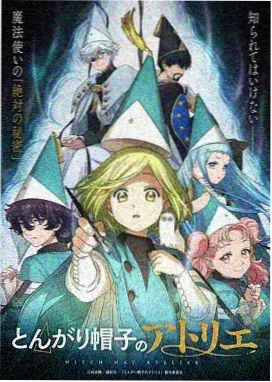 水母漫画热榜 水母侦探社