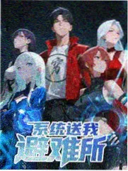 水母漫画热榜 深海食堂